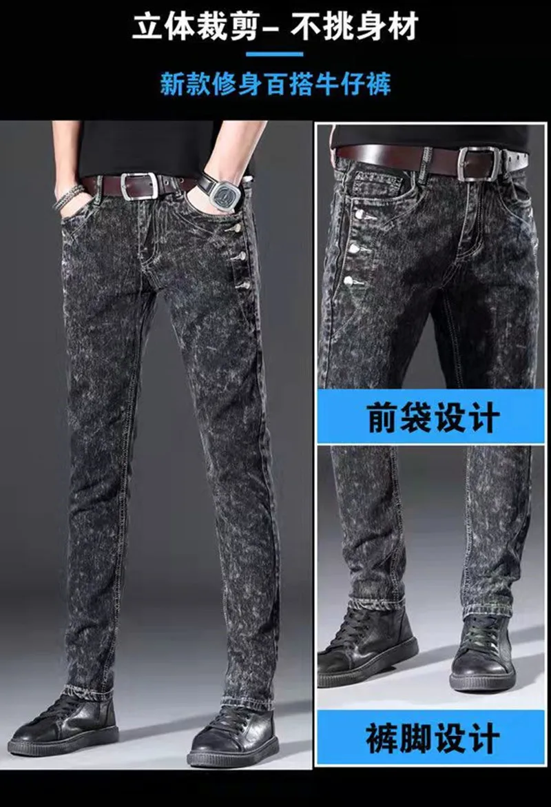 2023 new arrival high quality slim fit jeans men,Fashion Classic Denim Skinny Jeans Male men's casual High Quality Trousers