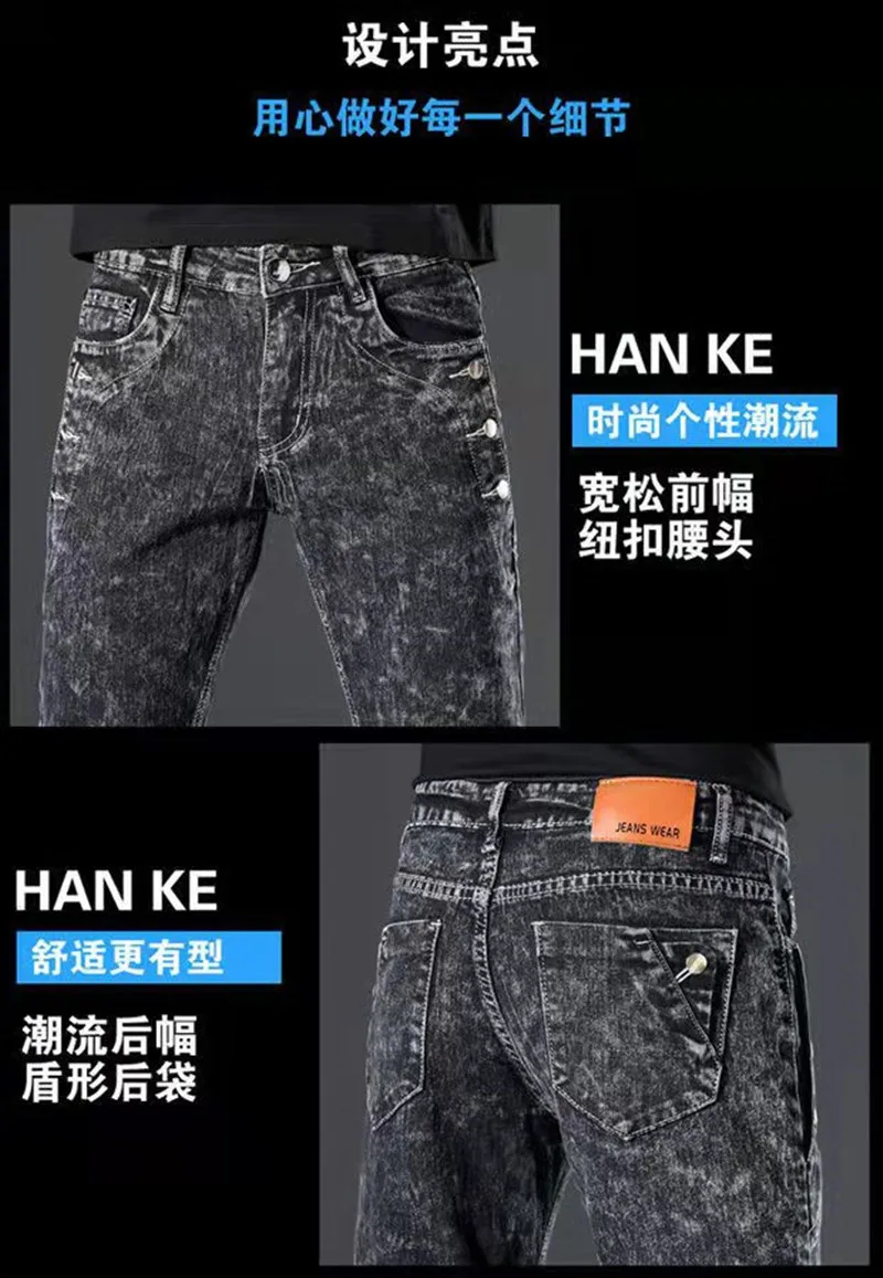 2023 new arrival high quality slim fit jeans men,Fashion Classic Denim Skinny Jeans Male men's casual High Quality Trousers