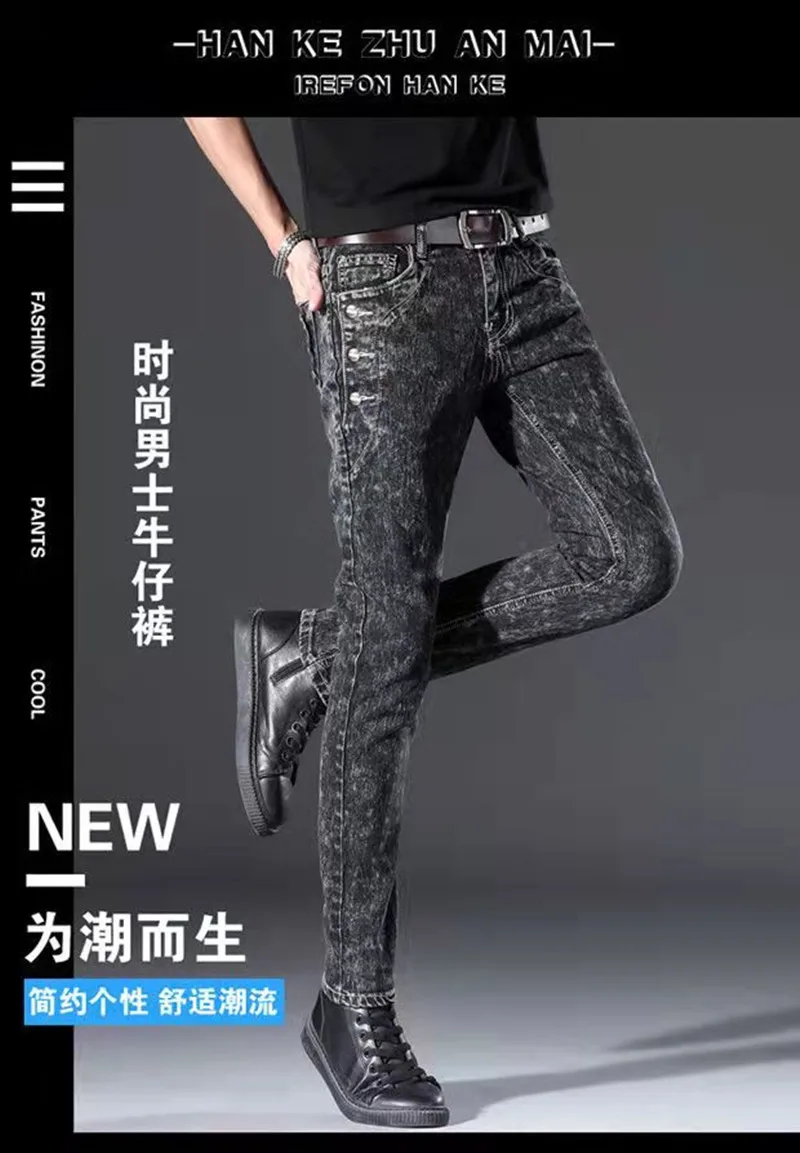2023 new arrival high quality slim fit jeans men,Fashion Classic Denim Skinny Jeans Male men's casual High Quality Trousers
