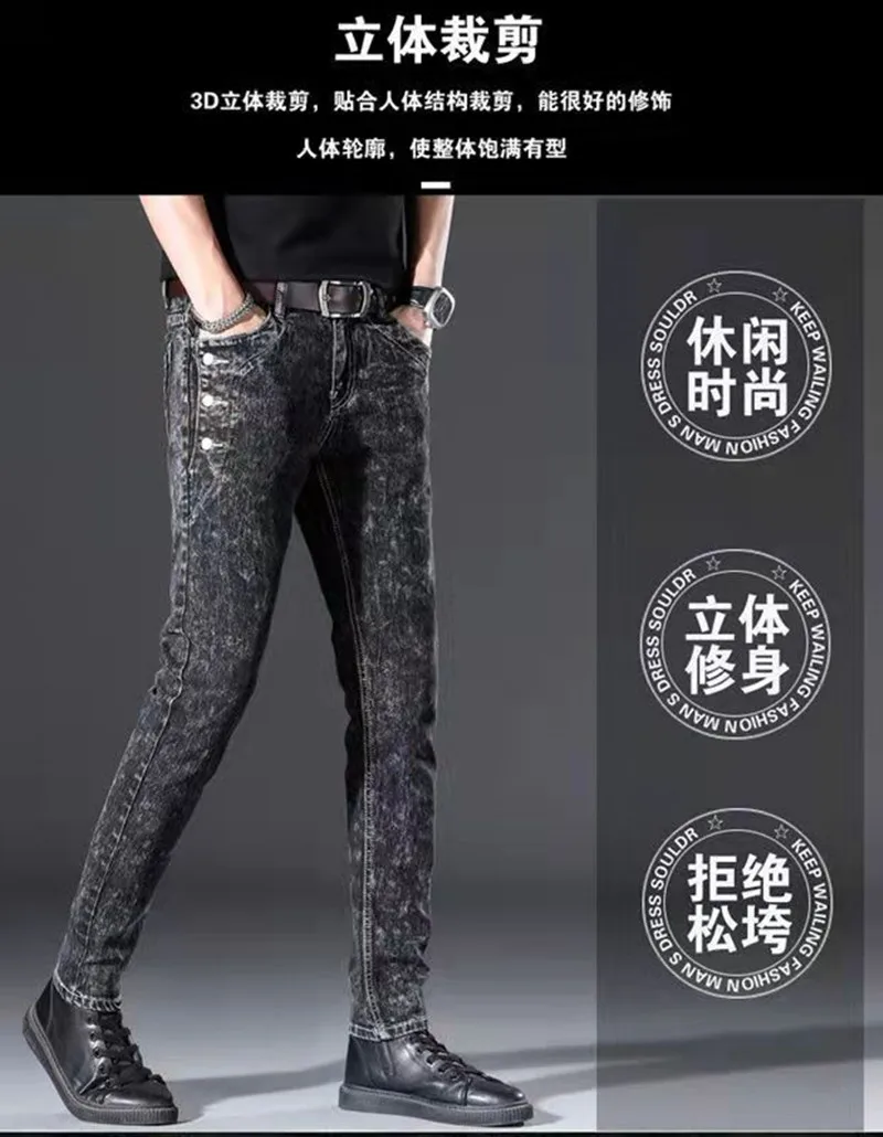 2023 new arrival high quality slim fit jeans men,Fashion Classic Denim Skinny Jeans Male men's casual High Quality Trousers
