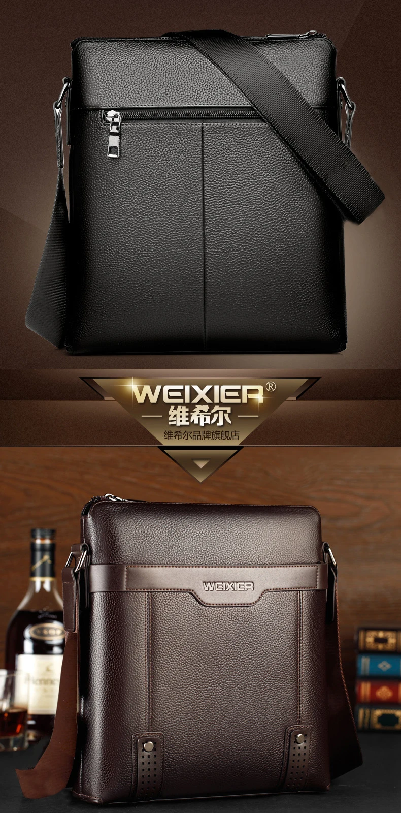 WEIXIER Brand Men's Shoulder Bag Fashion Vintage PU Leather Casual Large Capacity Backpack Messenger Male Crossbody bag Business