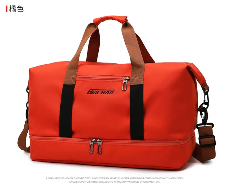 Travel Bag Male Female Large-Capacity Hand Luggage Dry-Wet Separation Sports Fitness Bag Short-Distance Travel Package