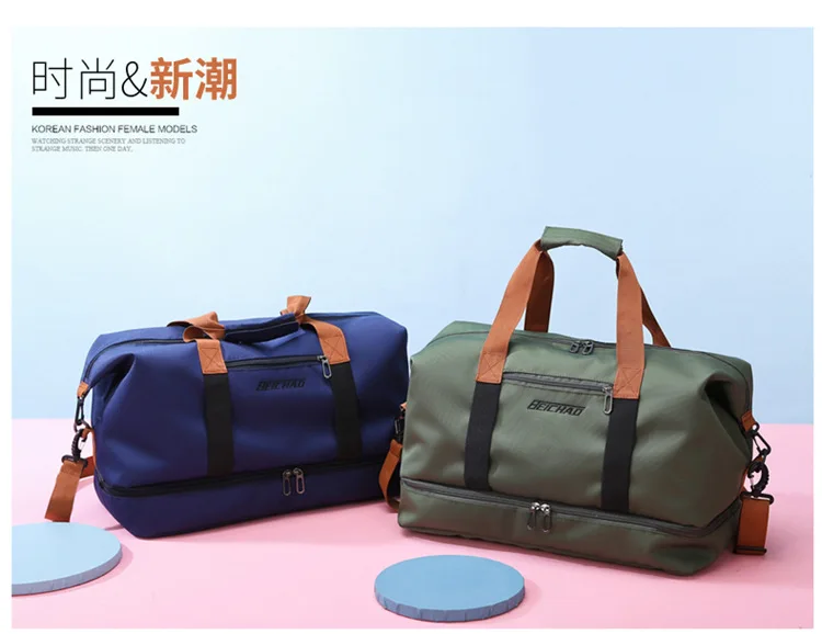 Travel Bag Male Female Large-Capacity Hand Luggage Dry-Wet Separation Sports Fitness Bag Short-Distance Travel Package