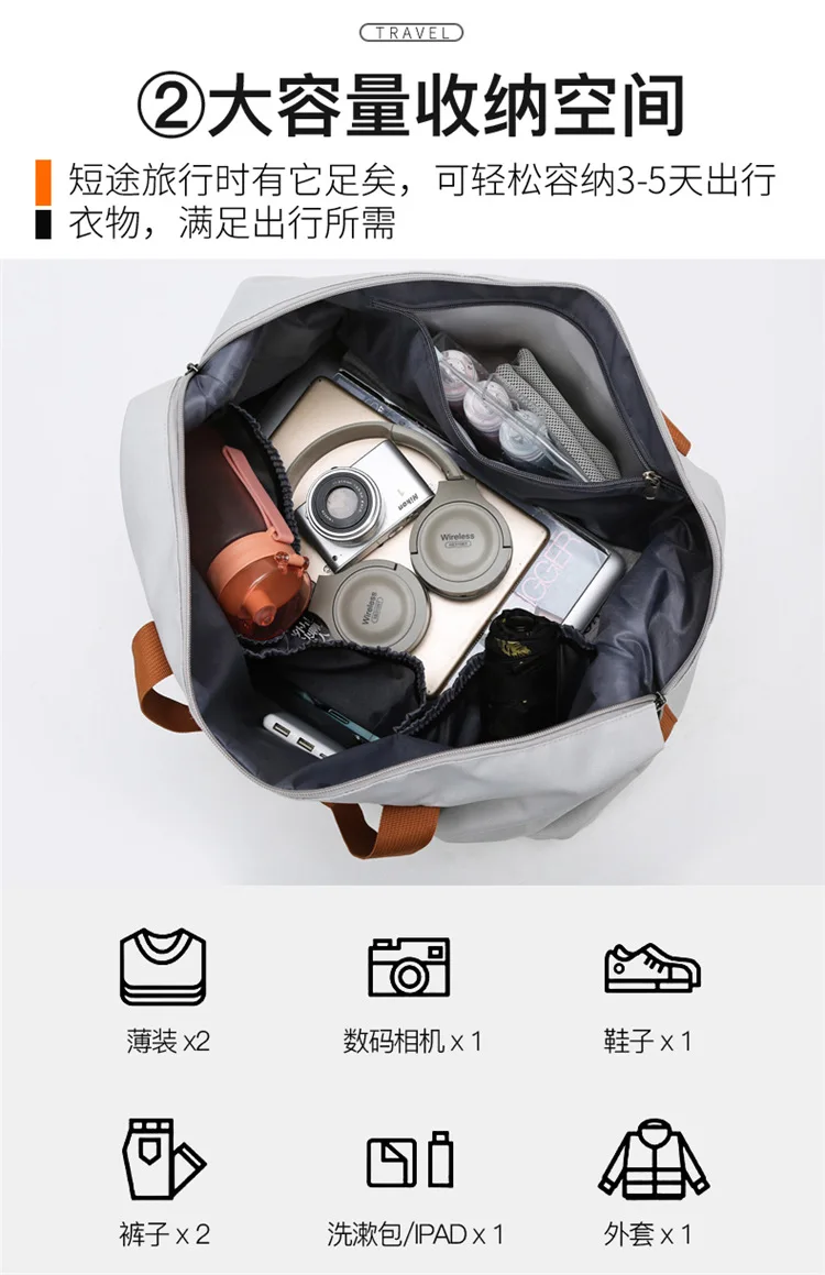 Travel Bag Male Female Large-Capacity Hand Luggage Dry-Wet Separation Sports Fitness Bag Short-Distance Travel Package
