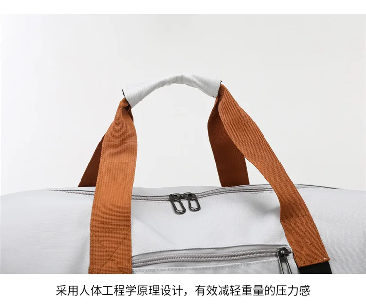 Travel Bag Male Female Large-Capacity Hand Luggage Dry-Wet Separation Sports Fitness Bag Short-Distance Travel Package