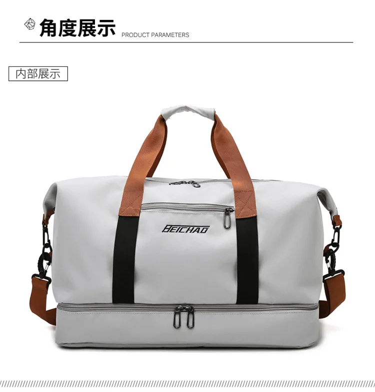 Travel Bag Male Female Large-Capacity Hand Luggage Dry-Wet Separation Sports Fitness Bag Short-Distance Travel Package