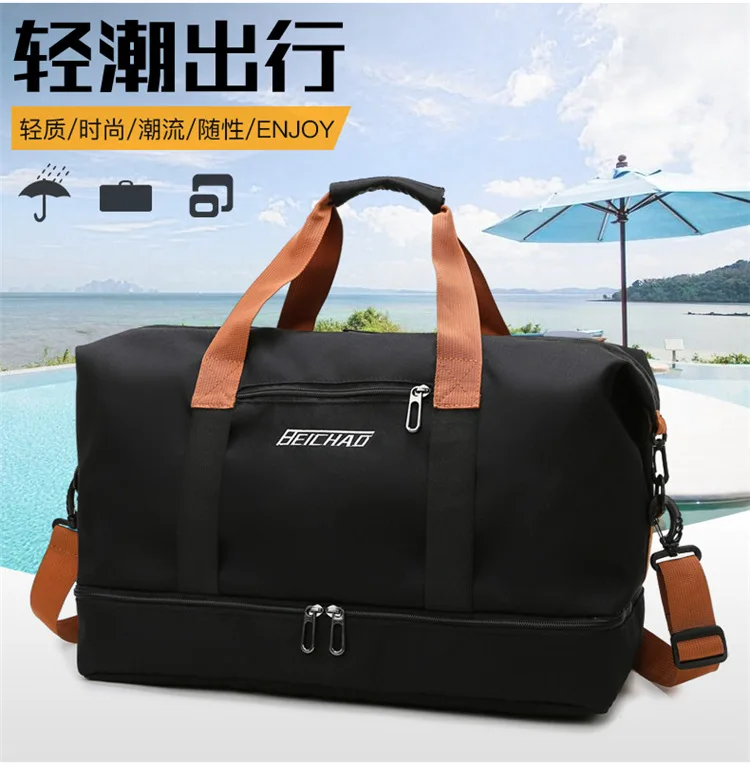 Travel Bag Male Female Large-Capacity Hand Luggage Dry-Wet Separation Sports Fitness Bag Short-Distance Travel Package