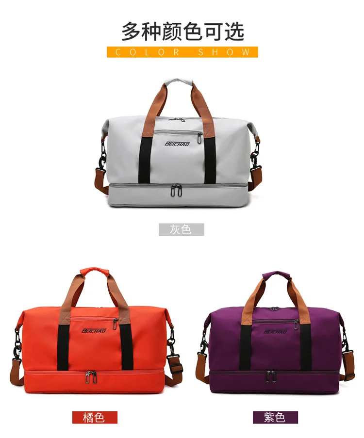 Travel Bag Male Female Large-Capacity Hand Luggage Dry-Wet Separation Sports Fitness Bag Short-Distance Travel Package