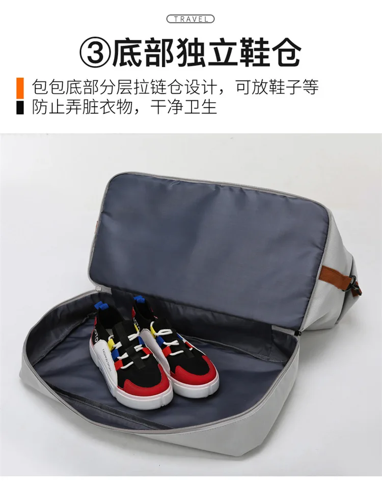 Travel Bag Male Female Large-Capacity Hand Luggage Dry-Wet Separation Sports Fitness Bag Short-Distance Travel Package