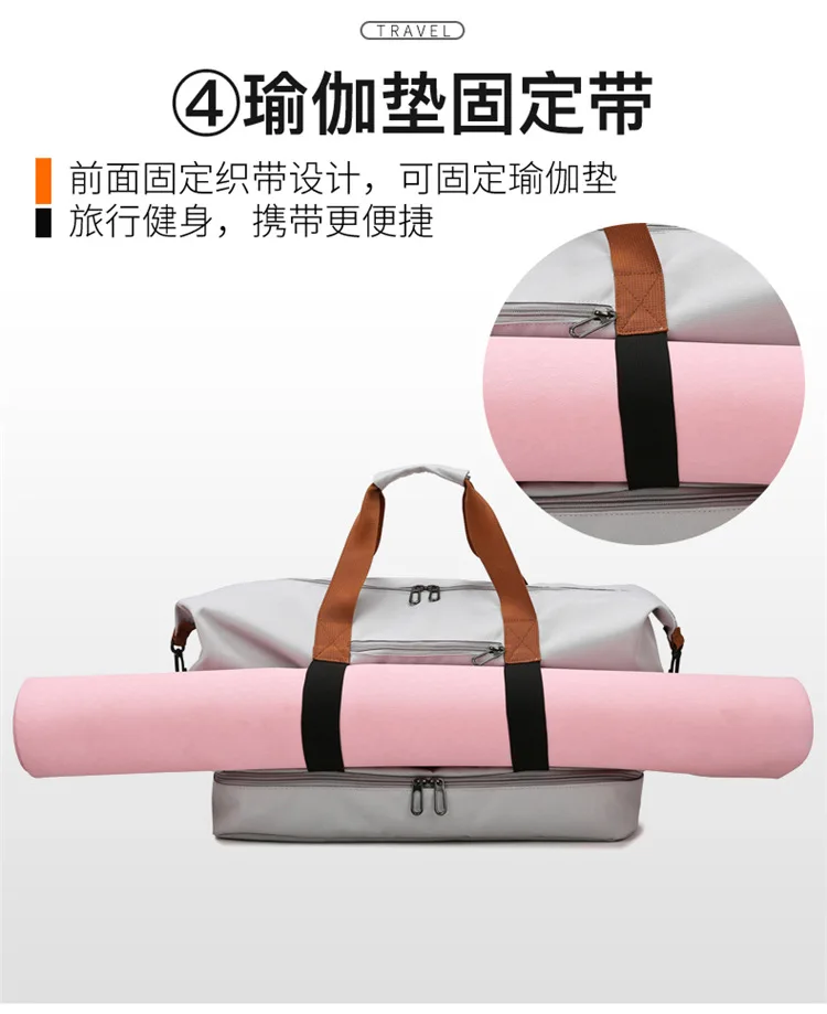 Travel Bag Male Female Large-Capacity Hand Luggage Dry-Wet Separation Sports Fitness Bag Short-Distance Travel Package