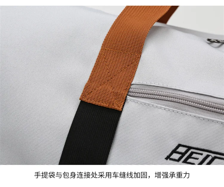 Travel Bag Male Female Large-Capacity Hand Luggage Dry-Wet Separation Sports Fitness Bag Short-Distance Travel Package