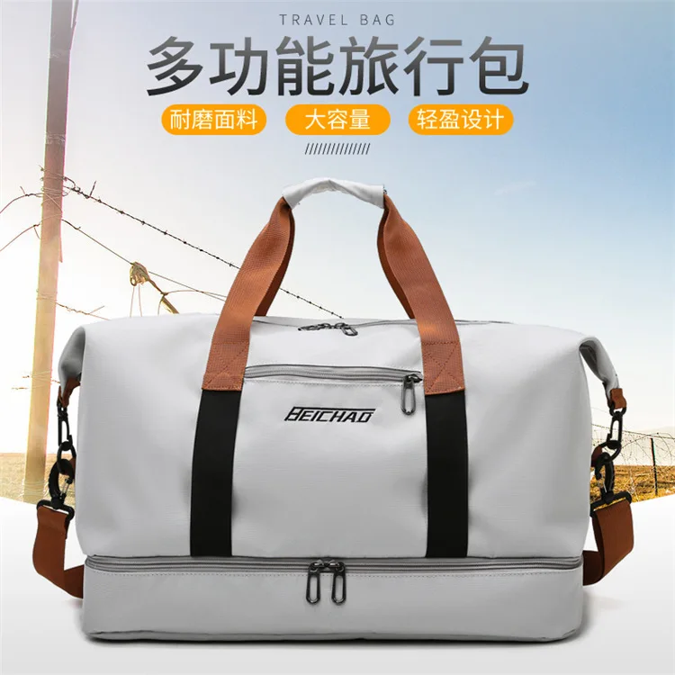 Travel Bag Male Female Large-Capacity Hand Luggage Dry-Wet Separation Sports Fitness Bag Short-Distance Travel Package