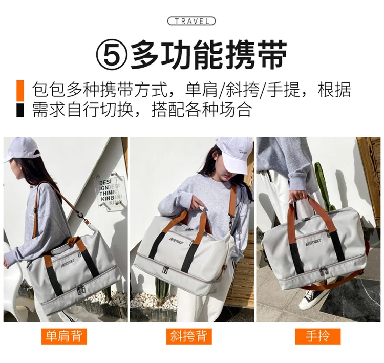 Travel Bag Male Female Large-Capacity Hand Luggage Dry-Wet Separation Sports Fitness Bag Short-Distance Travel Package