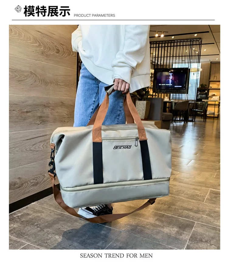 Travel Bag Male Female Large-Capacity Hand Luggage Dry-Wet Separation Sports Fitness Bag Short-Distance Travel Package