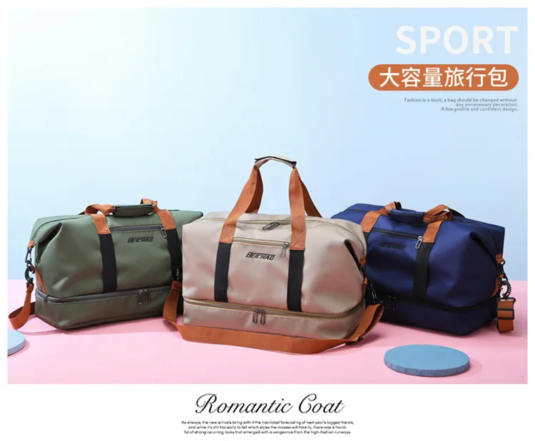 Travel Bag Male Female Large-Capacity Hand Luggage Dry-Wet Separation Sports Fitness Bag Short-Distance Travel Package