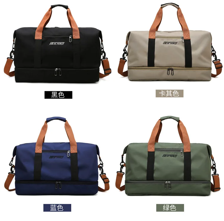 Travel Bag Male Female Large-Capacity Hand Luggage Dry-Wet Separation Sports Fitness Bag Short-Distance Travel Package