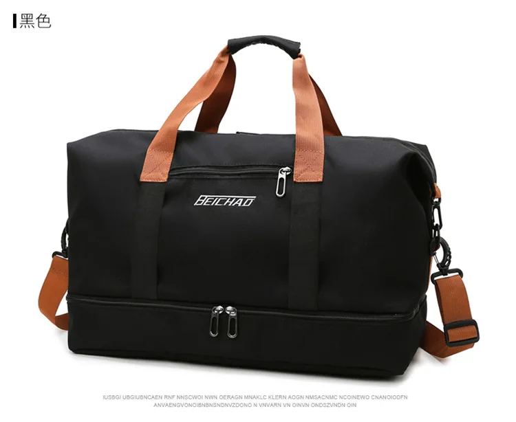 Travel Bag Male Female Large-Capacity Hand Luggage Dry-Wet Separation Sports Fitness Bag Short-Distance Travel Package