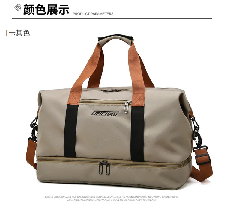 Travel Bag Male Female Large-Capacity Hand Luggage Dry-Wet Separation Sports Fitness Bag Short-Distance Travel Package