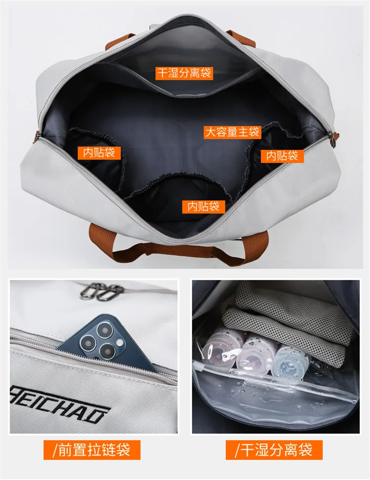 Travel Bag Male Female Large-Capacity Hand Luggage Dry-Wet Separation Sports Fitness Bag Short-Distance Travel Package