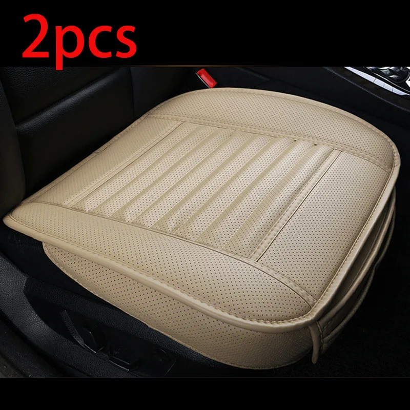2pcs Front Beige