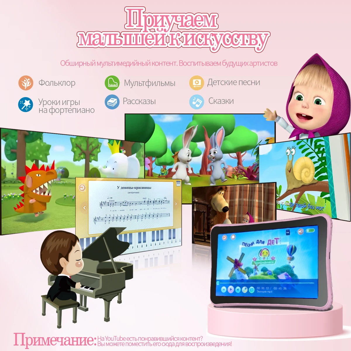 Alternative view of 7 Inch Kids Tablet Russian Children Laptop Learning Education Computer For Toddler Preschool Studying Educational Montessori Toy