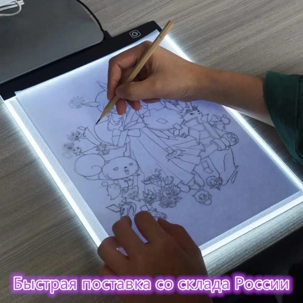 A4 A5 LED Drawing Tablet Three Level Digital Graphics Pad Light Pad Copy Board Electronic Art Graphic Painting Writing Table