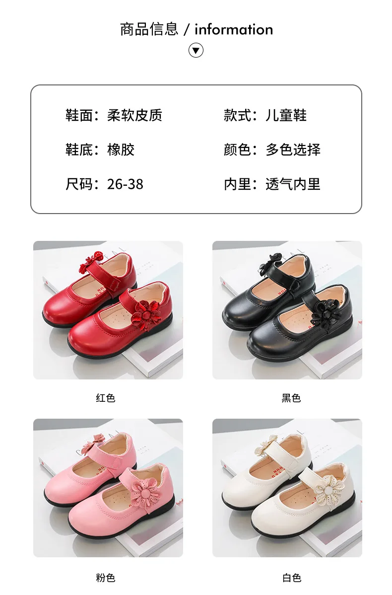 Girls Black Leather Shoes for School Party Flowers Floral Flats for Medium Big Kids Children's Princess Sweet Mary Janes Fashion