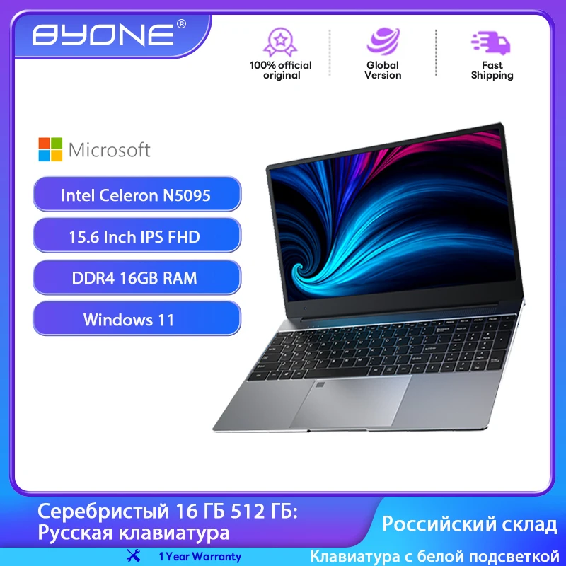 BYONE 15.6 Inch IPS Screen Laptop 16GB RAM Intel 11th N5095 Netbook Windows 11 Pro Gaming Office Notebook Business Pc Portable