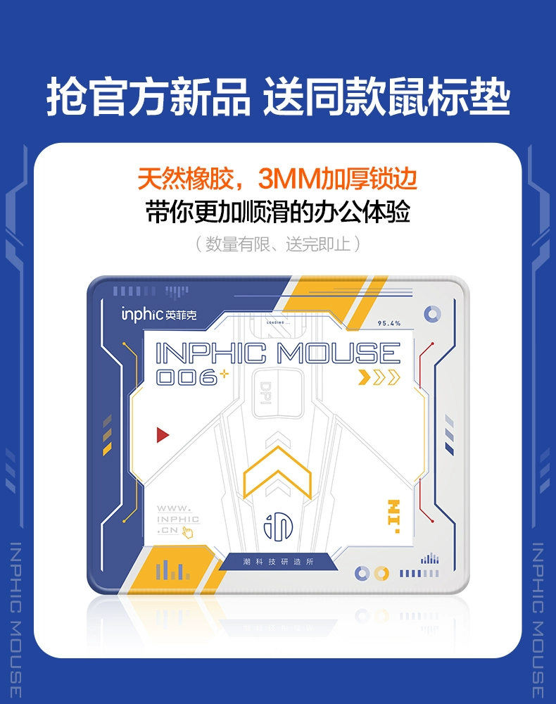 inphic F9 mecha wireless mouse rechargeable, silent, Typec office laptop unlimited inphic F9 mecha wireless mouse rechargeable, silent, Typec office laptop unlimited