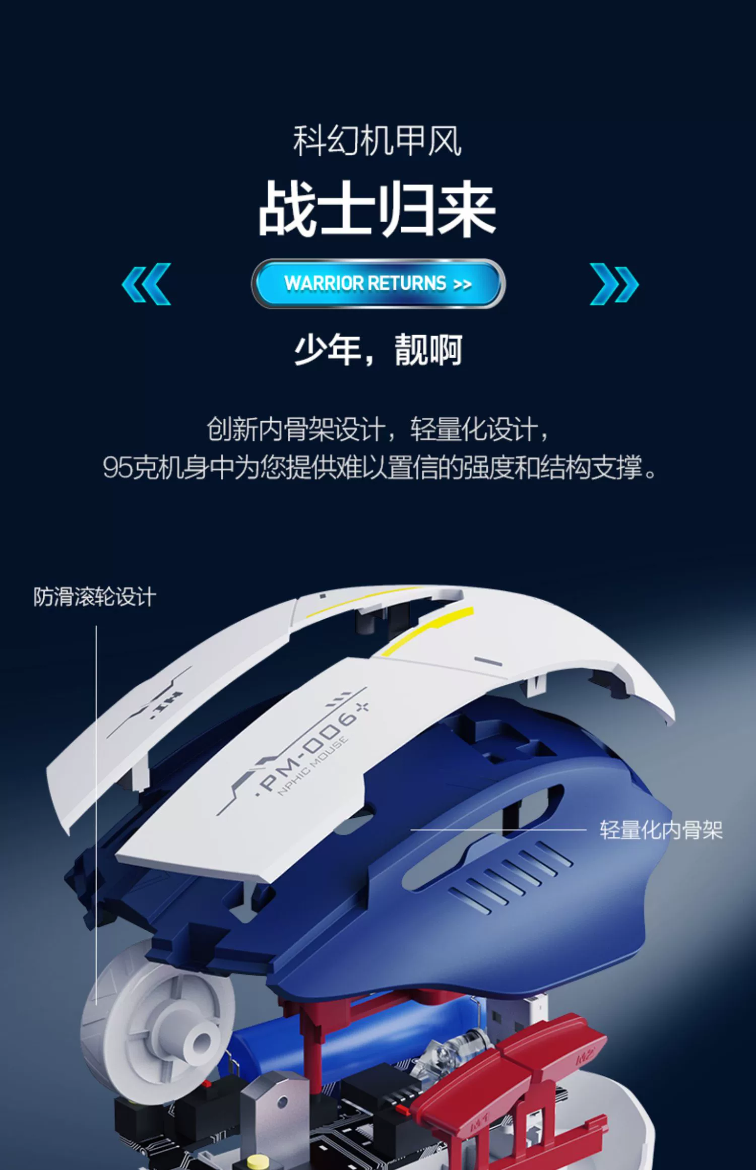 inphic F9 mecha wireless mouse rechargeable, silent, Typec office laptop unlimited inphic F9 mecha wireless mouse rechargeable, silent, Typec office laptop unlimited