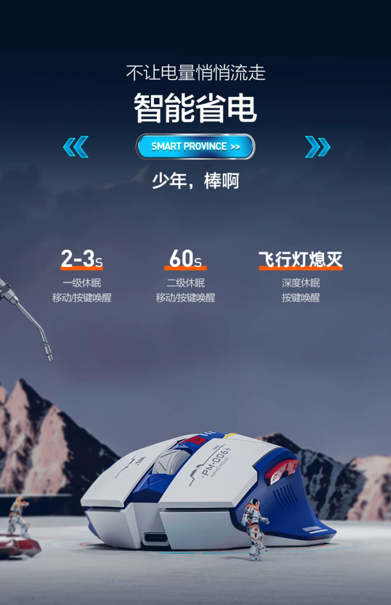 inphic F9 mecha wireless mouse rechargeable, silent, Typec office laptop unlimited inphic F9 mecha wireless mouse rechargeable, silent, Typec office laptop unlimited