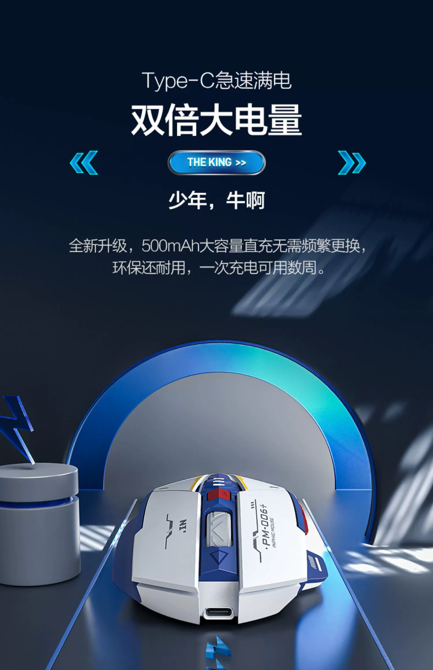 inphic F9 mecha wireless mouse rechargeable, silent, Typec office laptop unlimited inphic F9 mecha wireless mouse rechargeable, silent, Typec office laptop unlimited