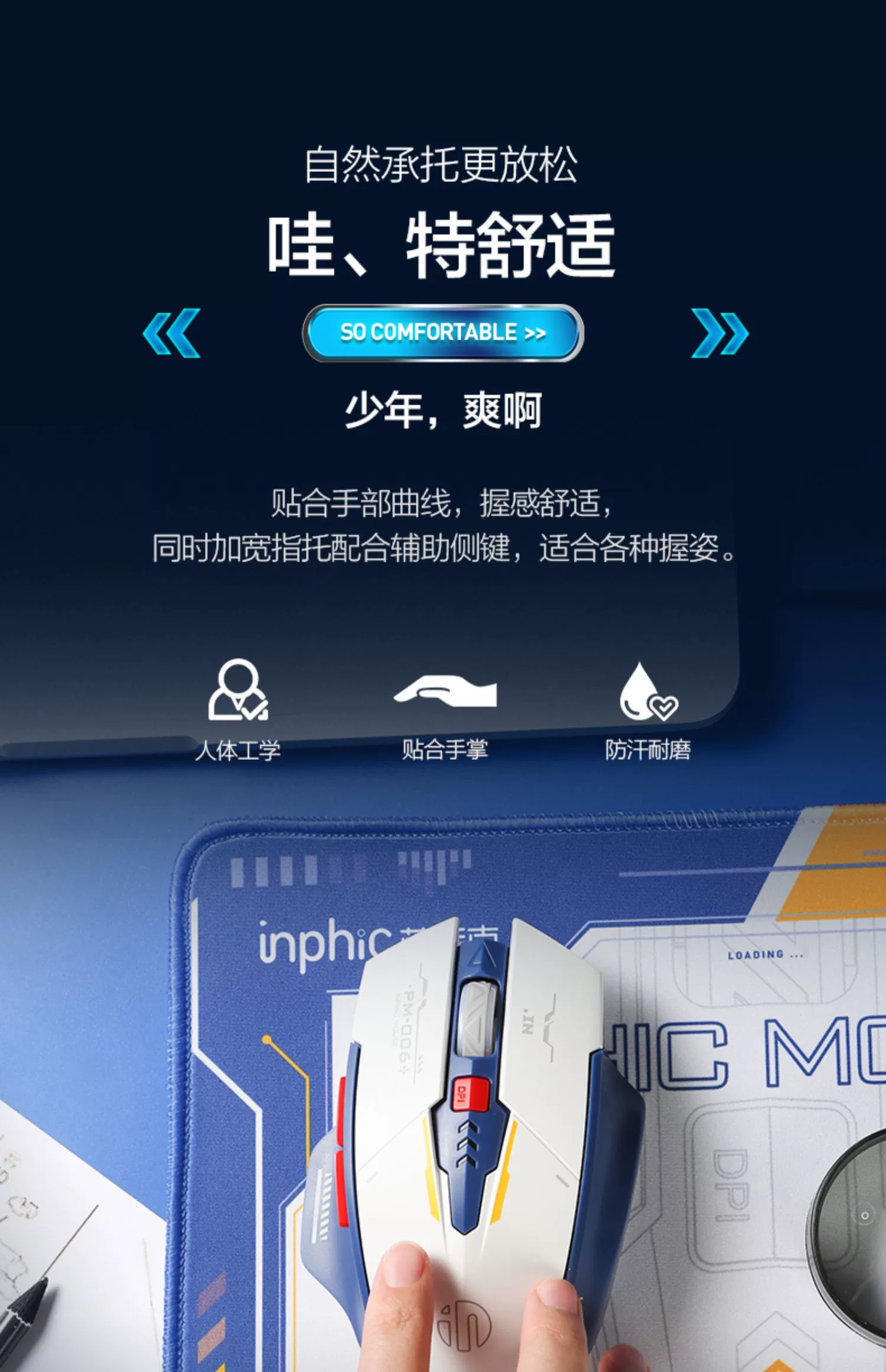 inphic F9 mecha wireless mouse rechargeable, silent, Typec office laptop unlimited inphic F9 mecha wireless mouse rechargeable, silent, Typec office laptop unlimited