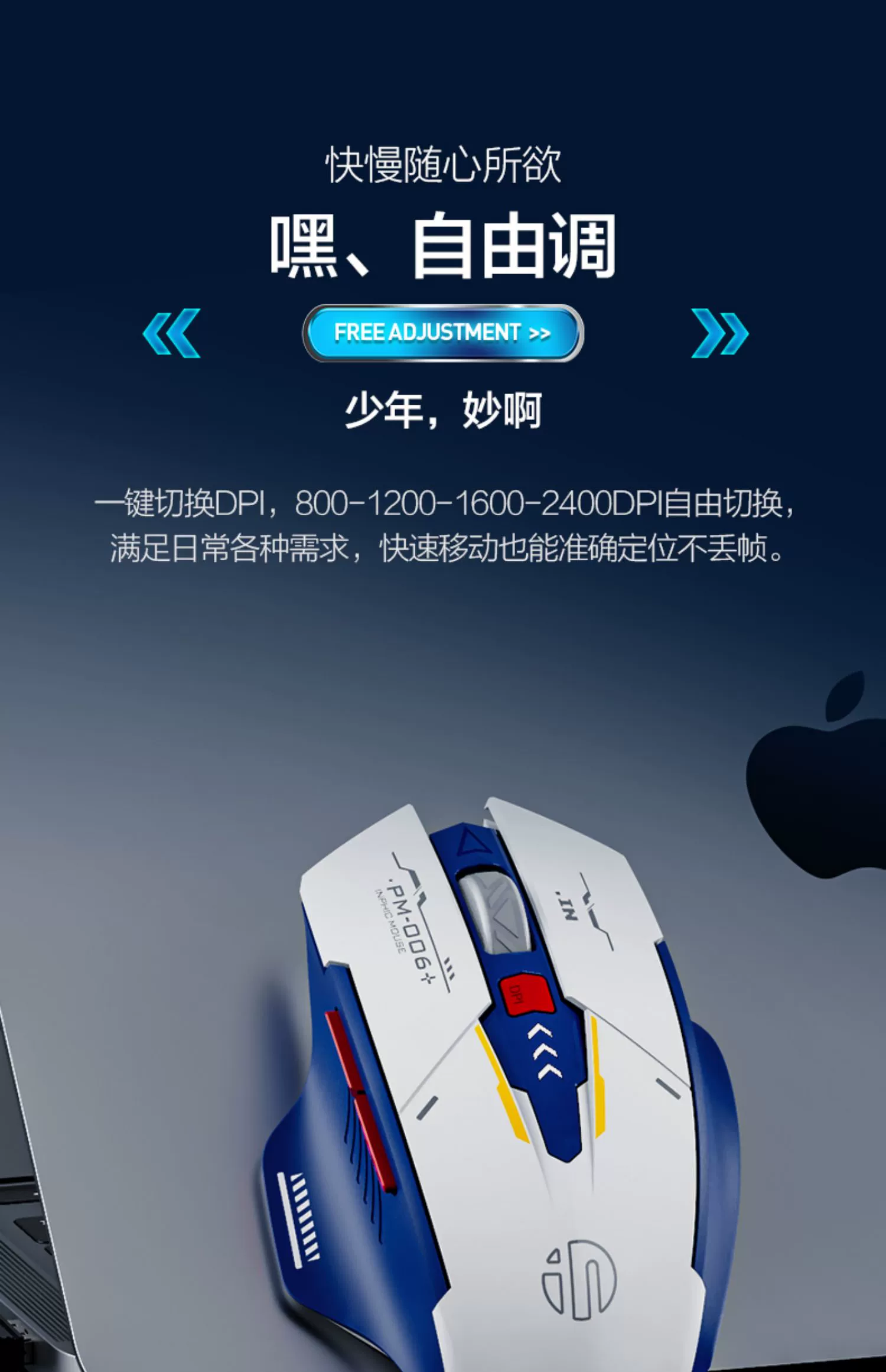 inphic F9 mecha wireless mouse rechargeable, silent, Typec office laptop unlimited inphic F9 mecha wireless mouse rechargeable, silent, Typec office laptop unlimited