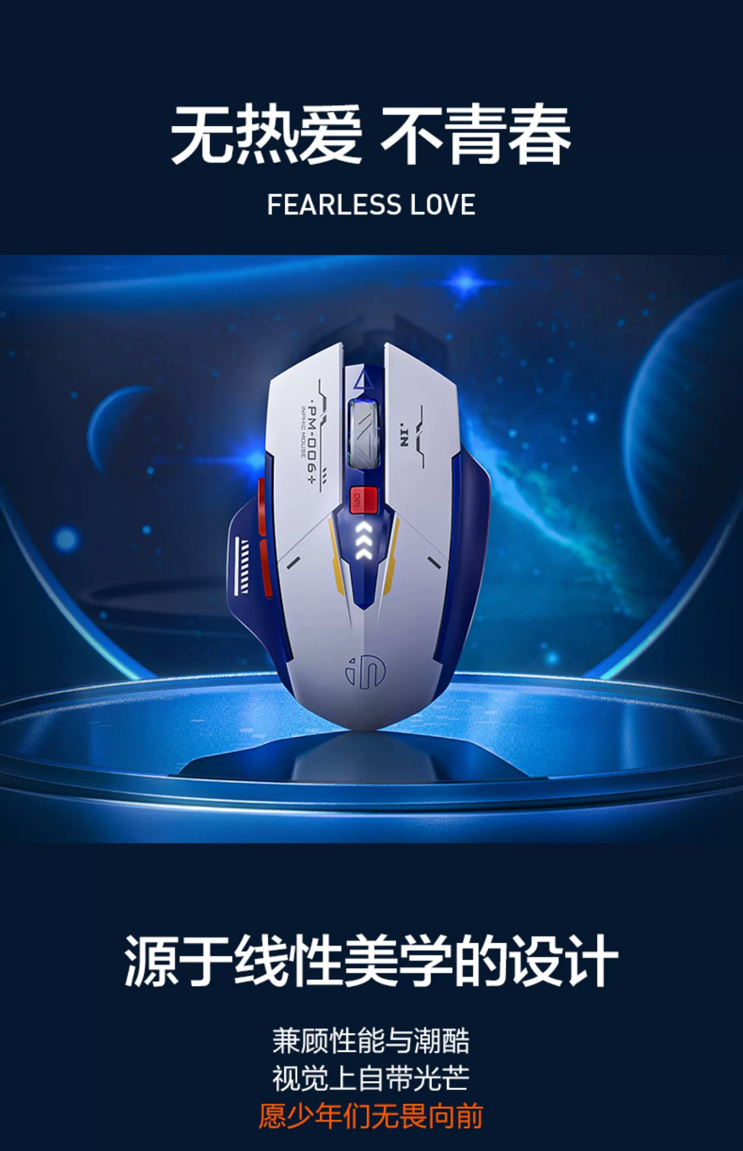 inphic F9 mecha wireless mouse rechargeable, silent, Typec office laptop unlimited inphic F9 mecha wireless mouse rechargeable, silent, Typec office laptop unlimited