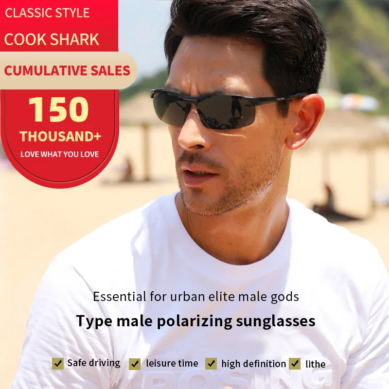 Alternative view of Cook Shark's new aluminum magnesium sunglasses men's sunglasses HD polarized driving drivers color glasses tide