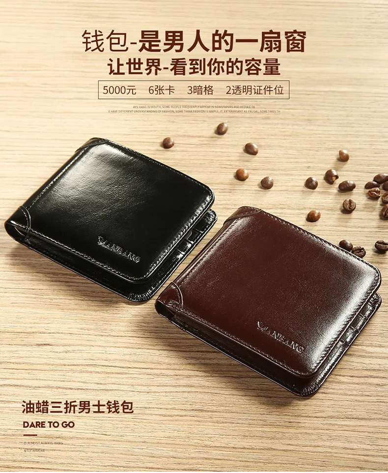 【Genuine Cowhide Leather】ManBang Brand Hot Sale Men's Wallet Luxury Original Short Tri-Fold First Layer Cowhide Purse Business 【Genuine Cowhide Leather】ManBang Brand Hot Sale Men's Wallet Luxury Original Short Tri-Fold First Layer Cowhide Purse Business
