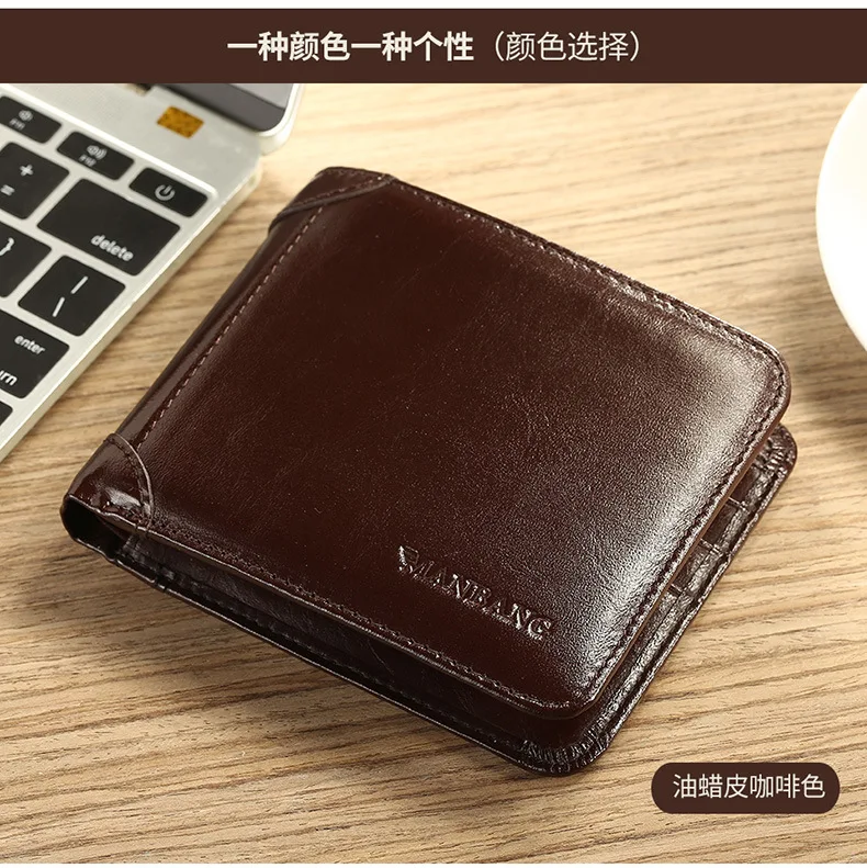 【Genuine Cowhide Leather】ManBang Brand Hot Sale Men's Wallet Luxury Original Short Tri-Fold First Layer Cowhide Purse Business 【Genuine Cowhide Leather】ManBang Brand Hot Sale Men's Wallet Luxury Original Short Tri-Fold First Layer Cowhide Purse Business