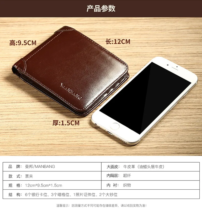 【Genuine Cowhide Leather】ManBang Brand Hot Sale Men's Wallet Luxury Original Short Tri-Fold First Layer Cowhide Purse Business 【Genuine Cowhide Leather】ManBang Brand Hot Sale Men's Wallet Luxury Original Short Tri-Fold First Layer Cowhide Purse Business
