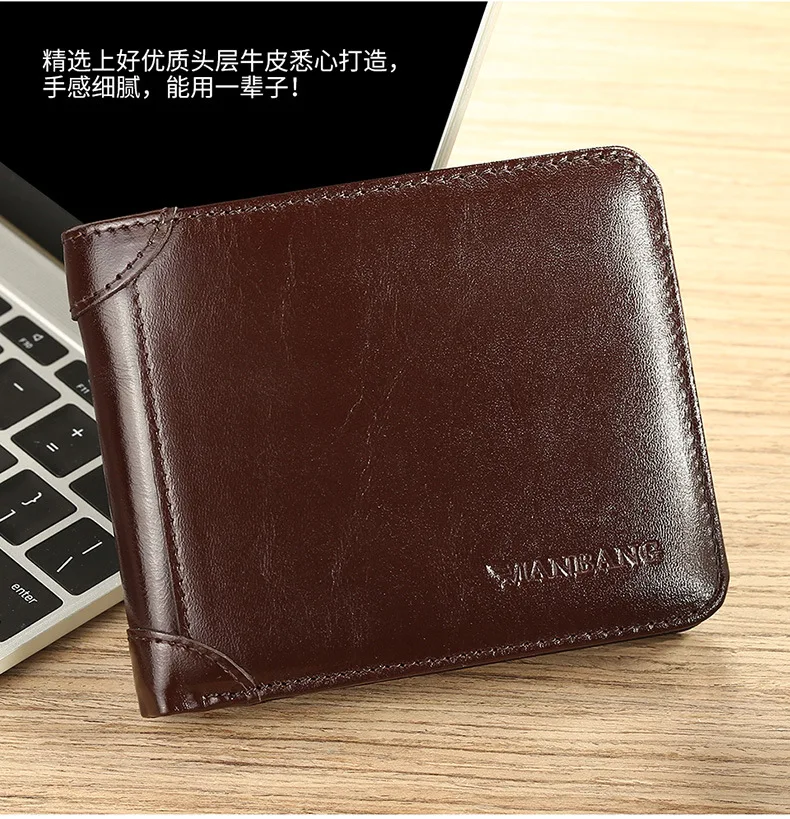 【Genuine Cowhide Leather】ManBang Brand Hot Sale Men's Wallet Luxury Original Short Tri-Fold First Layer Cowhide Purse Business 【Genuine Cowhide Leather】ManBang Brand Hot Sale Men's Wallet Luxury Original Short Tri-Fold First Layer Cowhide Purse Business