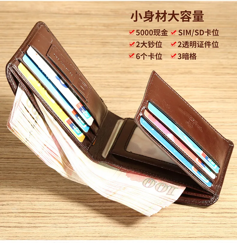 【Genuine Cowhide Leather】ManBang Brand Hot Sale Men's Wallet Luxury Original Short Tri-Fold First Layer Cowhide Purse Business 【Genuine Cowhide Leather】ManBang Brand Hot Sale Men's Wallet Luxury Original Short Tri-Fold First Layer Cowhide Purse Business