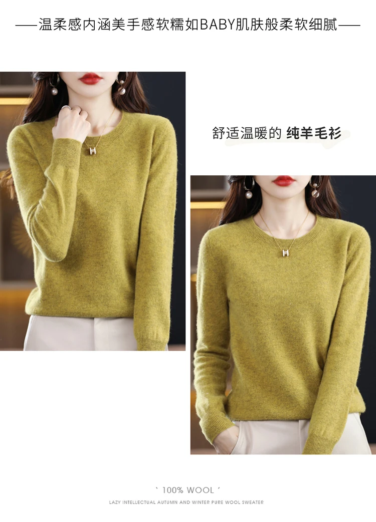 Autumn and winter new cashmere sweater 100% pure wool ladies O-neck knit pullover fashion loose warm bottoming shirt top