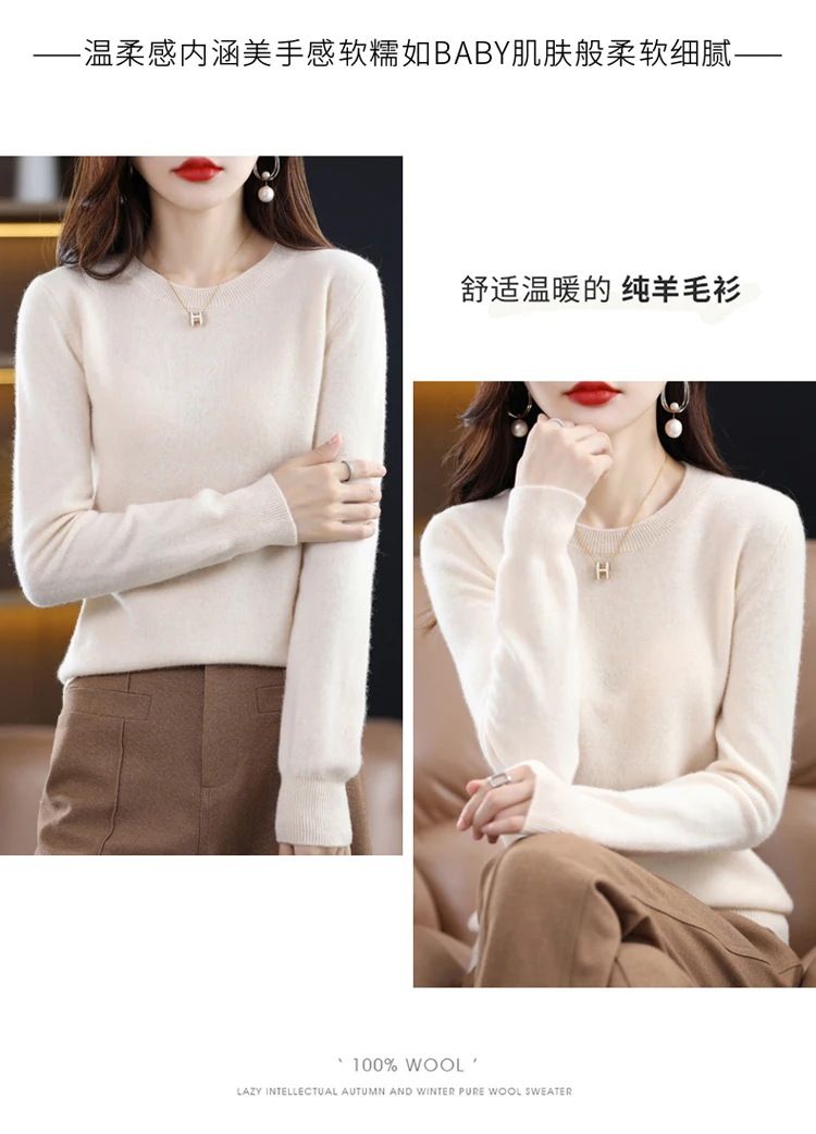 Autumn and winter new cashmere sweater 100% pure wool ladies O-neck knit pullover fashion loose warm bottoming shirt top