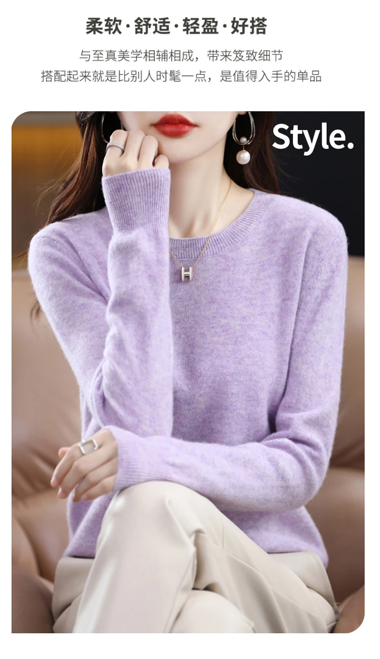 Autumn and winter new cashmere sweater 100% pure wool ladies O-neck knit pullover fashion loose warm bottoming shirt top