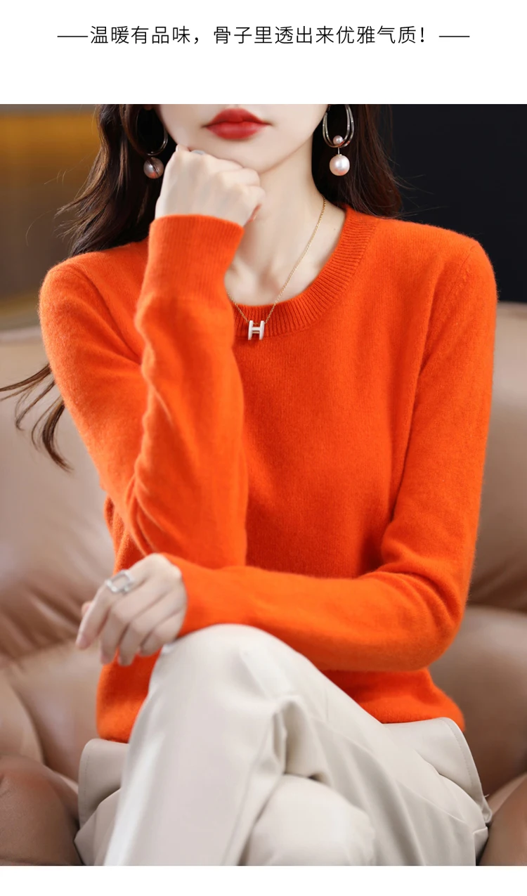 Autumn and winter new cashmere sweater 100% pure wool ladies O-neck knit pullover fashion loose warm bottoming shirt top
