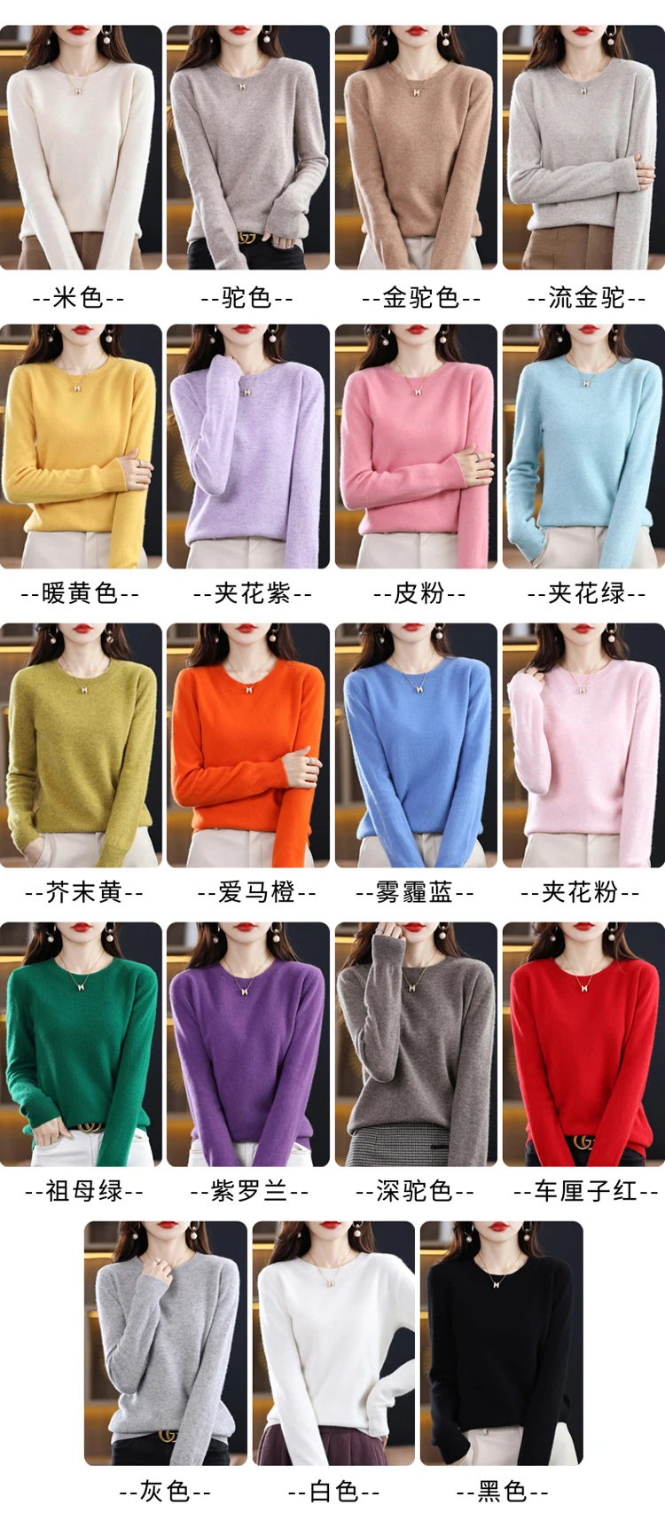 Autumn and winter new cashmere sweater 100% pure wool ladies O-neck knit pullover fashion loose warm bottoming shirt top