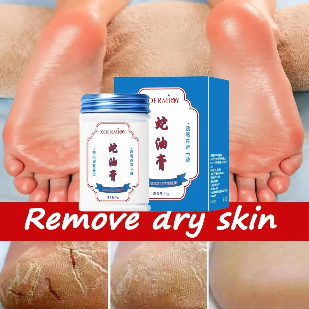 Alternative view of Beauty Product Herbal Anti Crack Foot Cream Heel Cracking Repair Products Exfoliation Dead Skin Removal Softening Moisturize