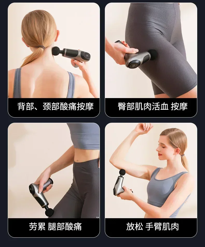 Mini USB Massage Gun, Fascia Machine, Muscle Relaxation, Vibration Rod, Fitness Equipment