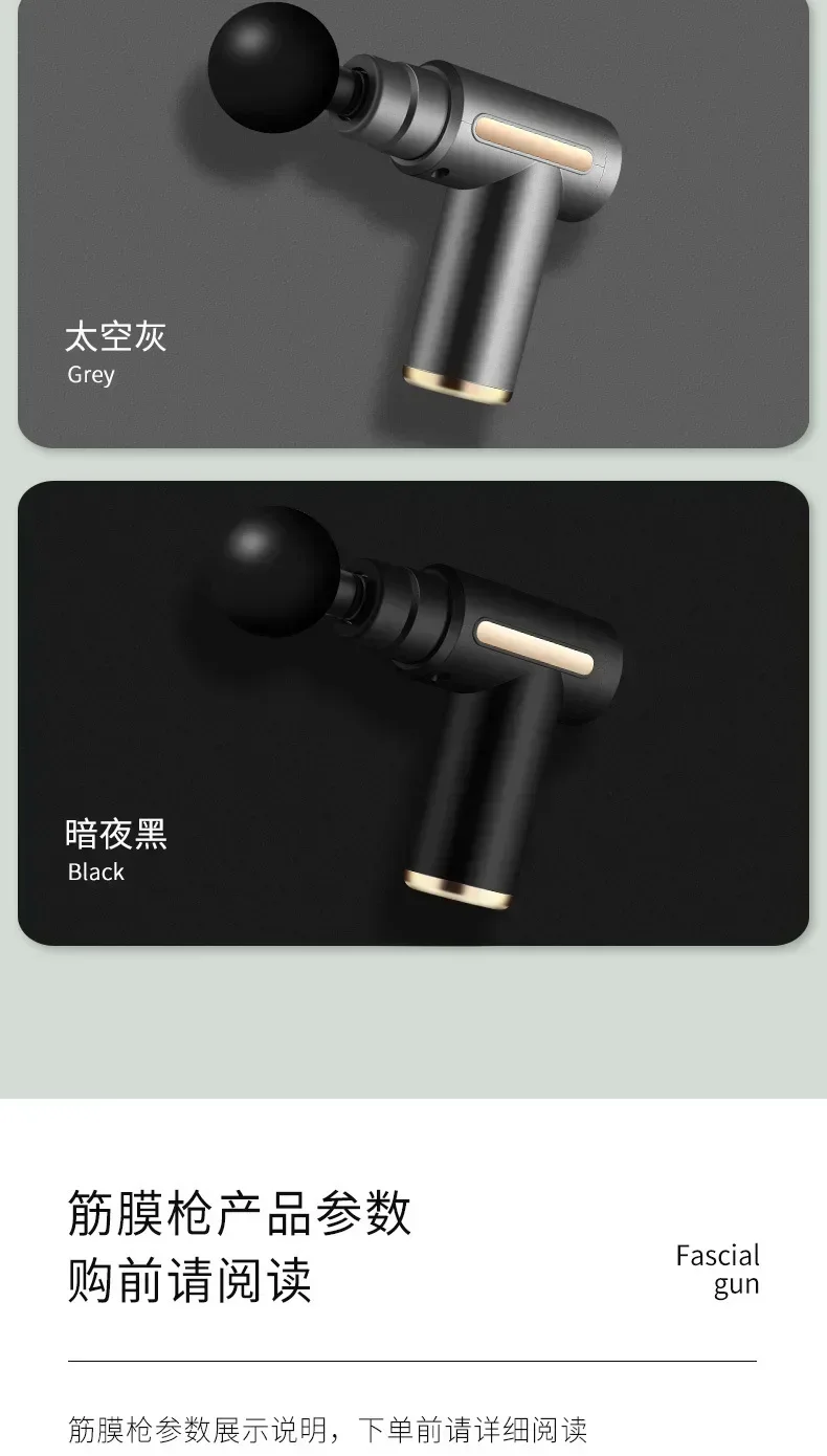 Mini USB Massage Gun, Fascia Machine, Muscle Relaxation, Vibration Rod, Fitness Equipment