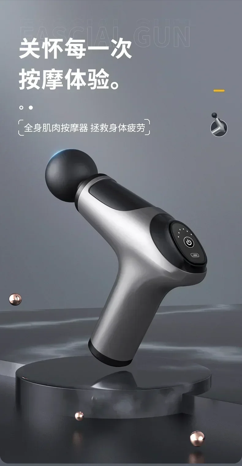 Mini USB Massage Gun, Fascia Machine, Muscle Relaxation, Vibration Rod, Fitness Equipment